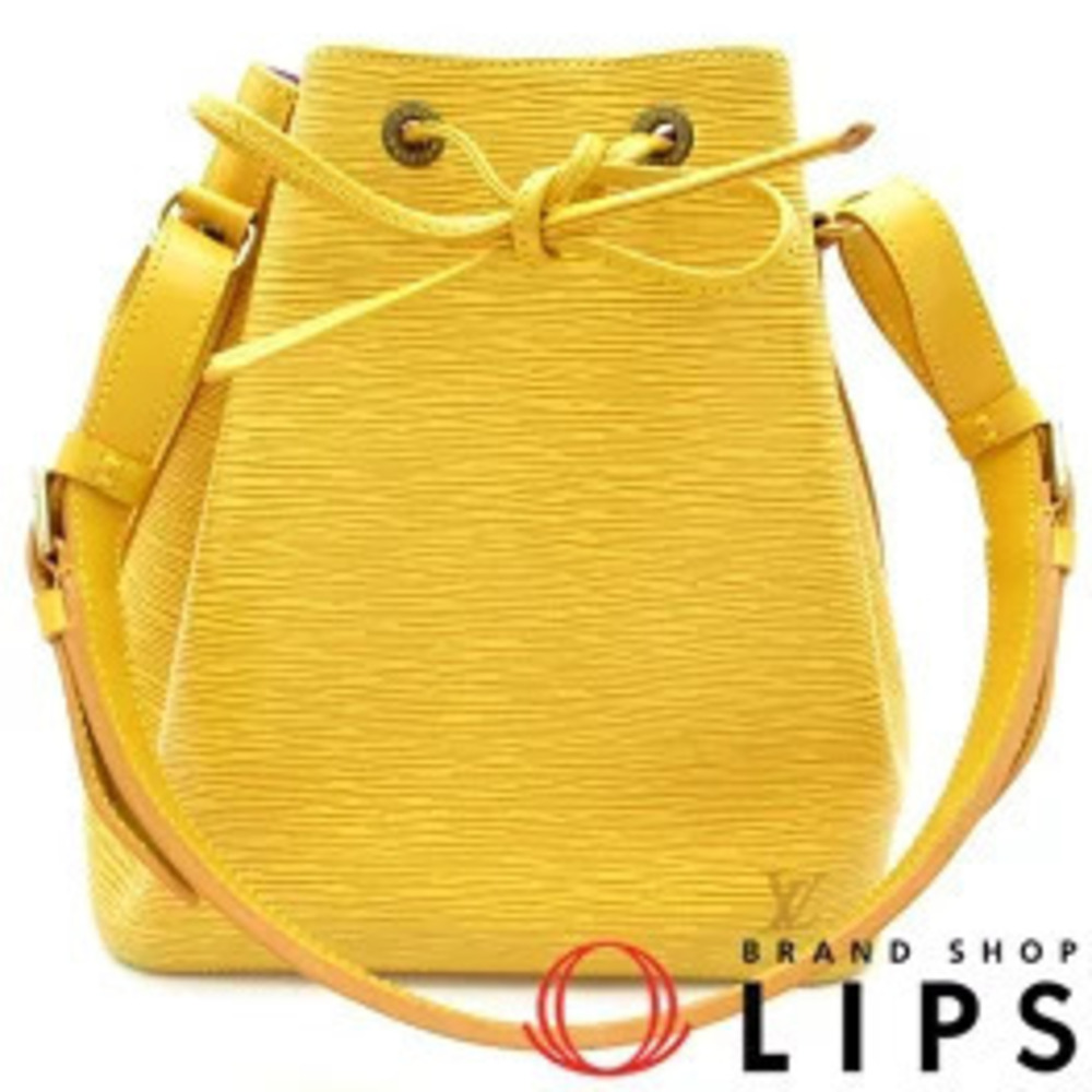 Louis Vuitton Noe Epi Leather Tassili Shoulder Bag Yellow